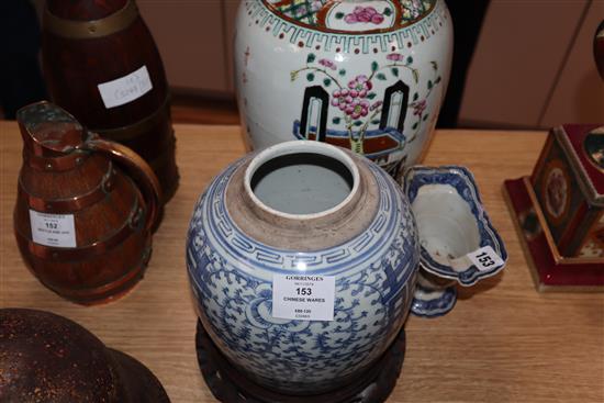 A Chinese porcelain vase, two ginger jars and a jug tallest 33cm